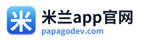 米兰app官网